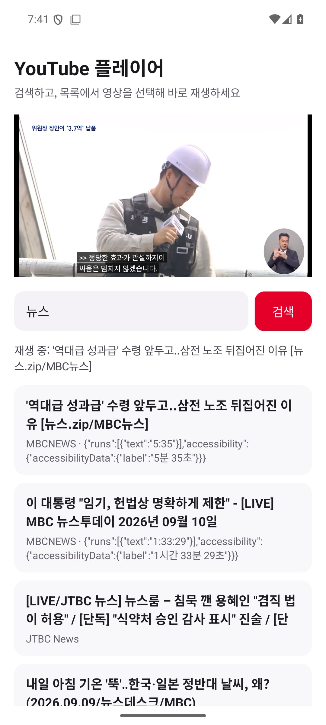 App-1129 작업 683 실제 첨부 화면