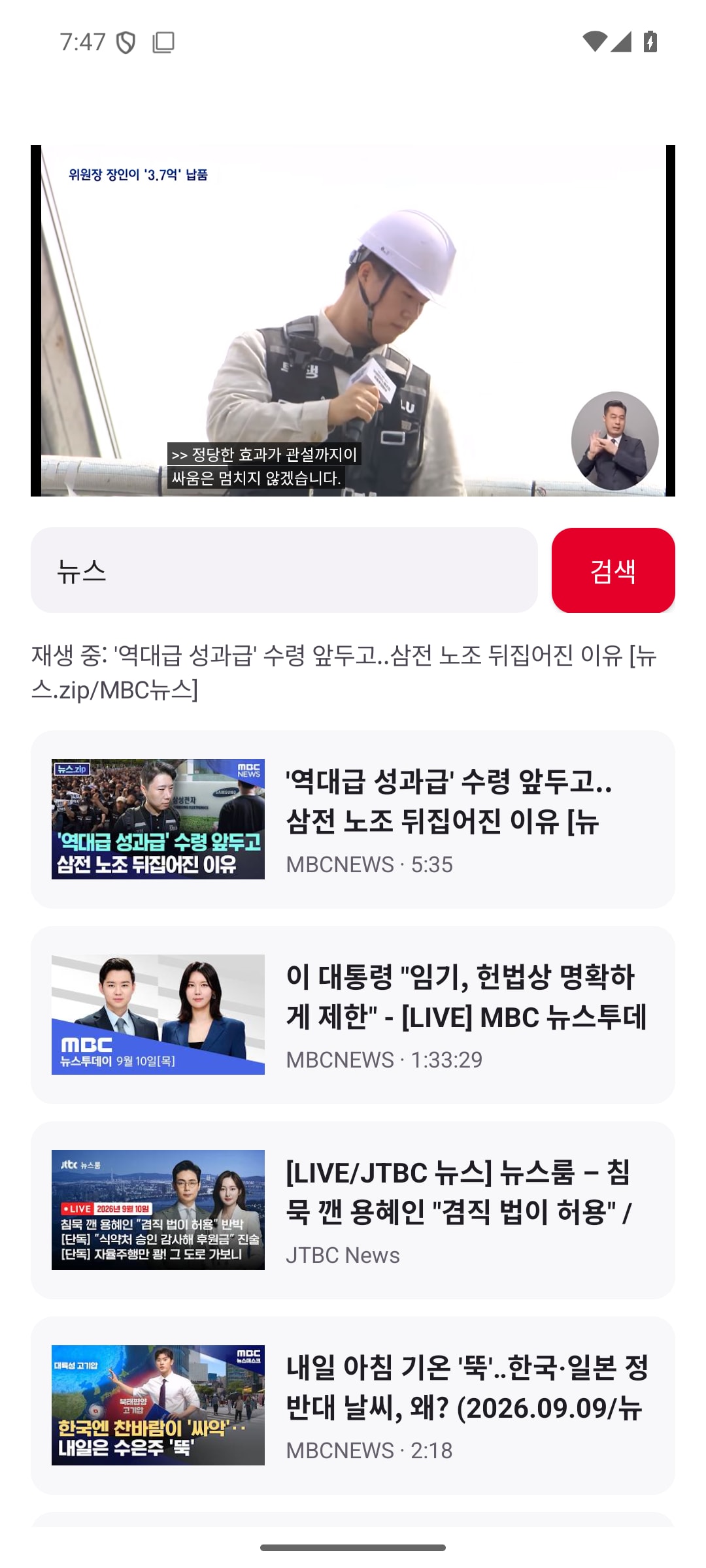 App-1129 작업 686 실제 첨부 화면