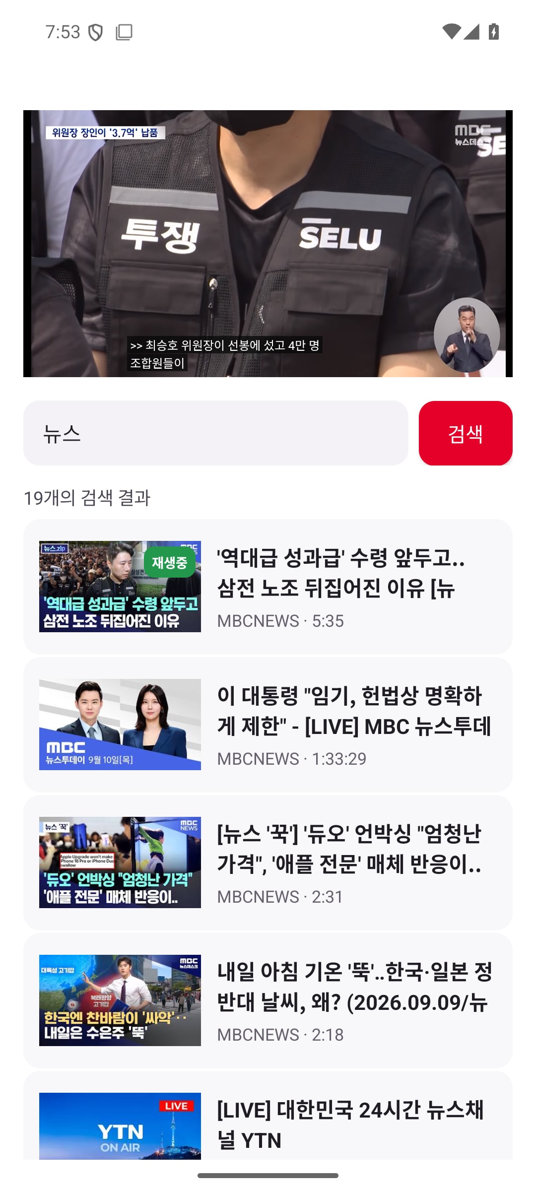 App-1129 작업 688 실제 첨부 화면
